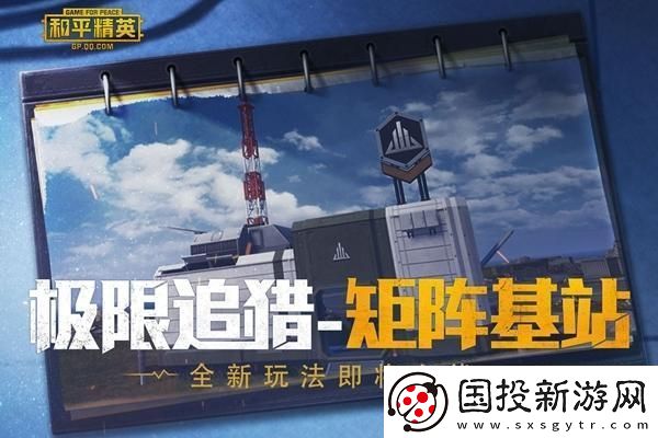 飞天特技的疯狂舞台