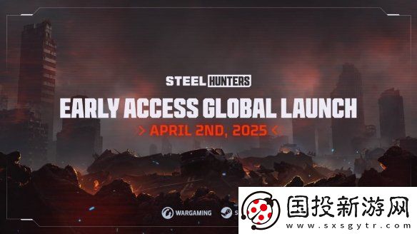 钢铁猎手4月2日Steam开启抢先体验！新预告片公布