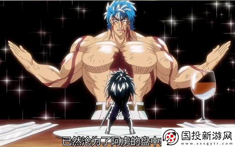 厨房里的激战