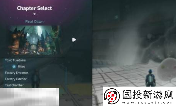 双影奇境最终黎明笔记本支线任务怎么触发