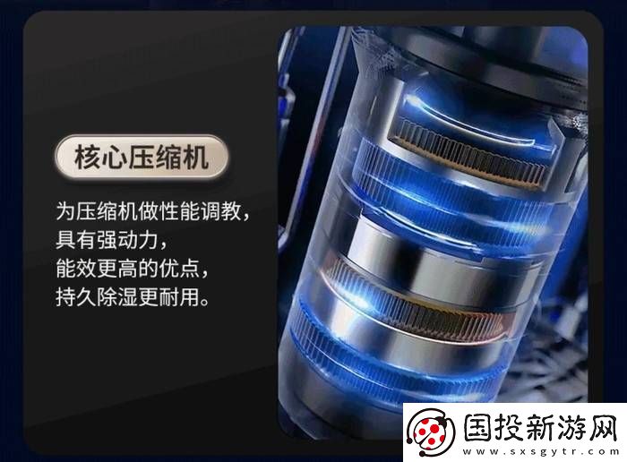 告别潮湿回南天