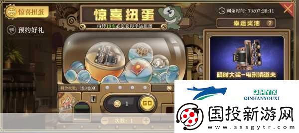 龙族幻想手游一万五点券扭蛋大冒险