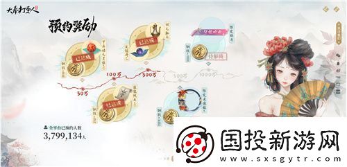 不卖数值的武侠MMO能有多好玩