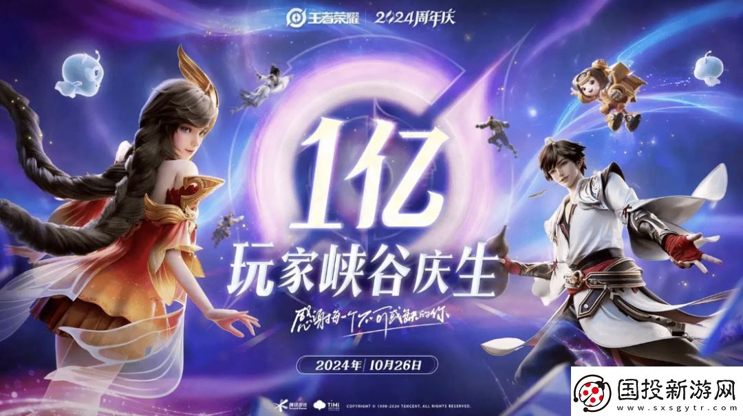 世界是怎么变成一个巨大王者荣耀的