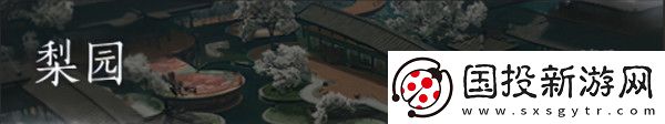 燕云十六声怎么加入门派