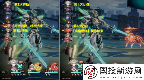 崩坏星穹铁道我将点燃大海成就攻略