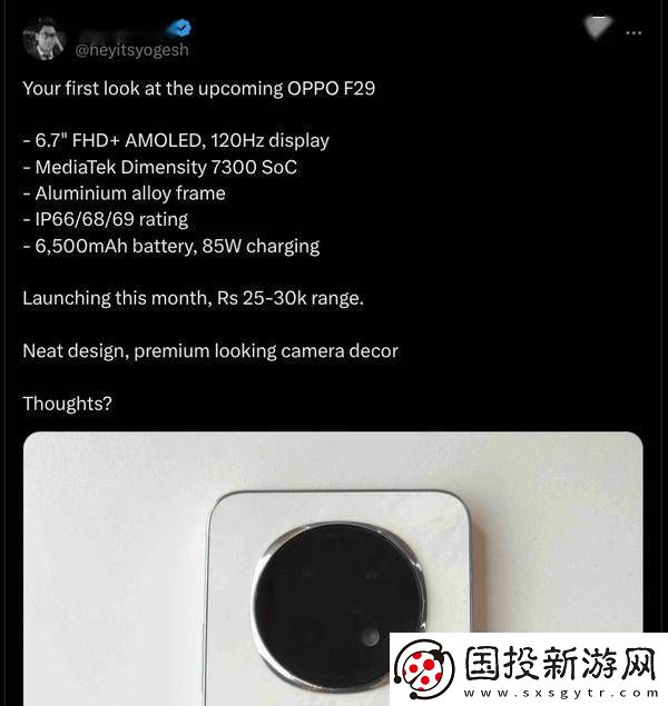 OPPO