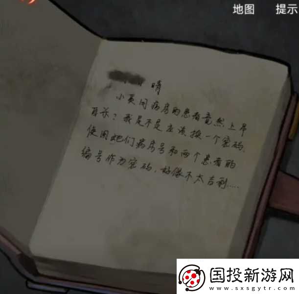 浮路病院第一章通关攻略详情