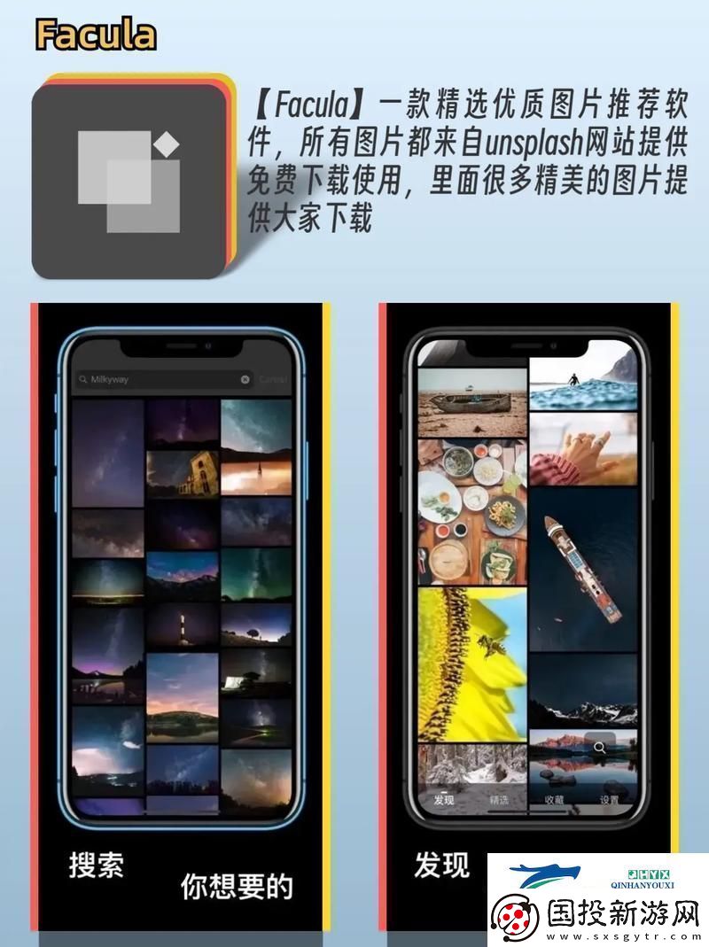 永久免费不收费的软件有哪些