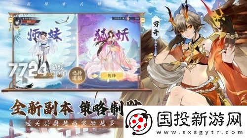 纵剑仙界兑换码汇总