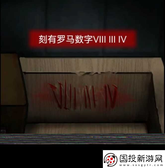 浮路病院第一章通关攻略详情