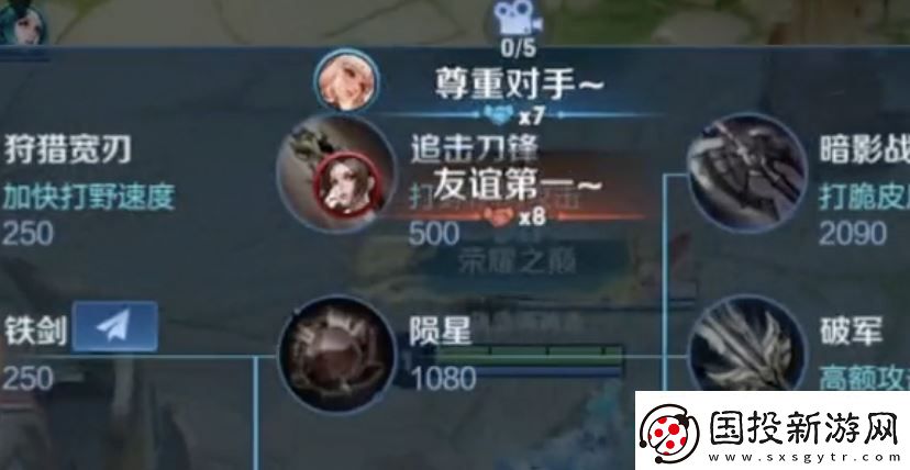 世界是怎么变成一个巨大王者荣耀的