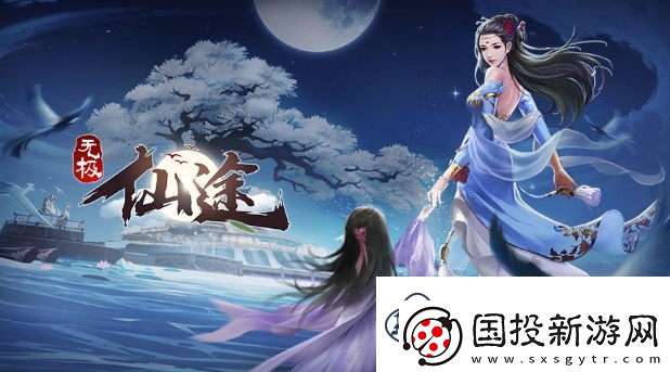 无极仙途11月17日最新礼包码分享