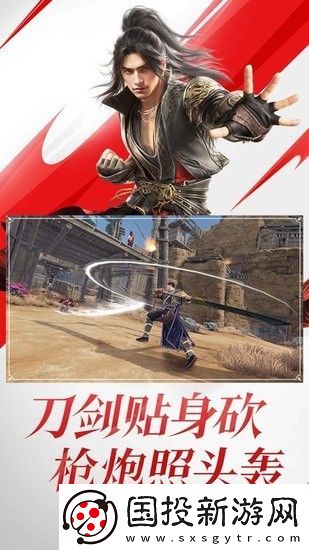 永劫无间地图道具有哪些