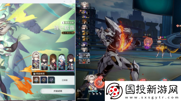 崩坏星穹铁道我将点燃大海成就攻略