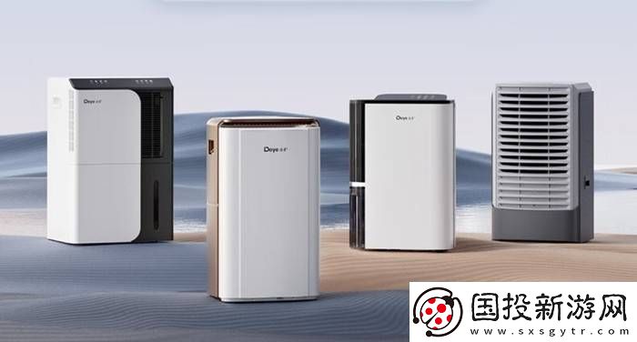 告别潮湿回南天