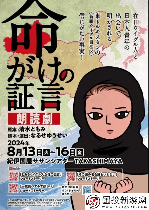 原神“伊法”声优涉政！所有声优配音活动取消