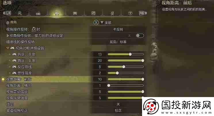 怪物猎人荒野手柄怎么锁定视角