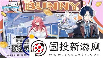 万国觉醒中如何找到对方坐标