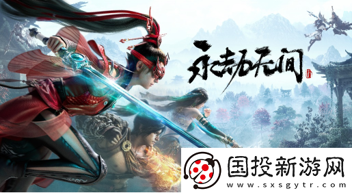 火焰与刀光共舞
