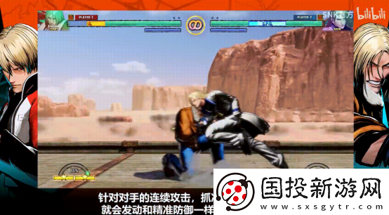 格斗比赛史诗操作复现南镇