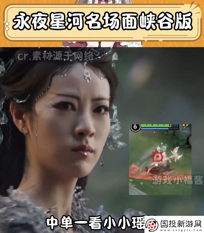世界是怎么变成一个巨大王者荣耀的
