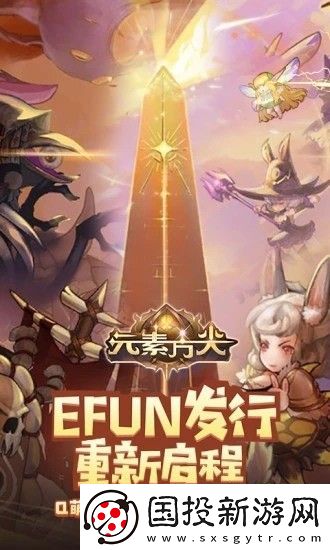 元素方尖兑换码大全