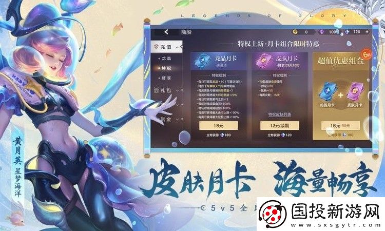 曙光英雄礼包兑换码最新礼包码