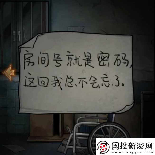 浮路病院第一章通关攻略详情