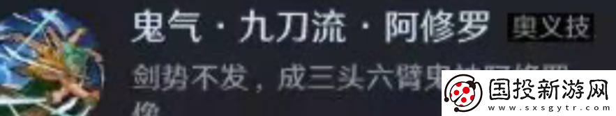战斗教学！航海王壮志雄心司法岛佐罗怎么样