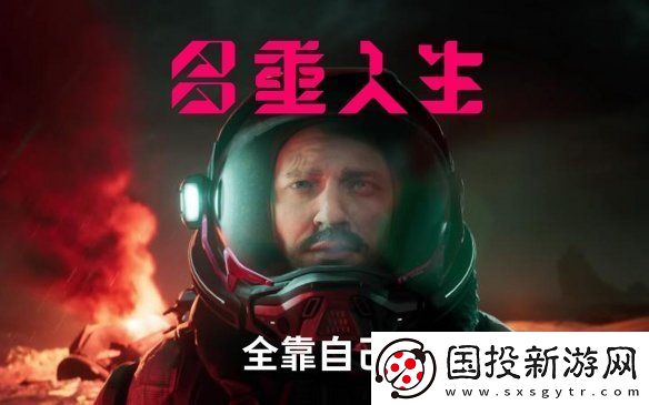3i计划回归！