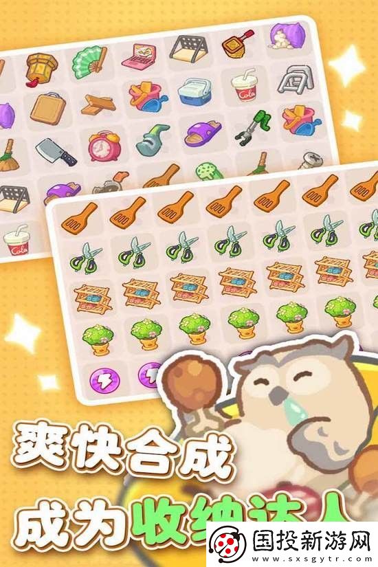 欢乐消消消兑换码汇总