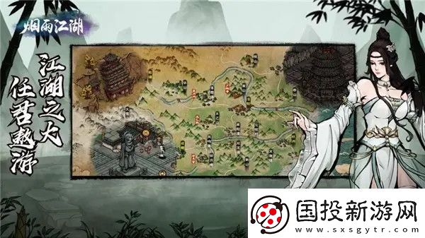 烟雨江湖定风波支线任务攻略