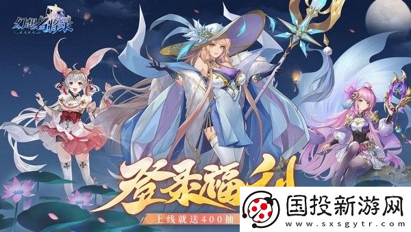 幻想名将录通用礼包码合集