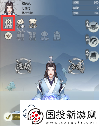 无极仙途11月17日最新礼包码分享