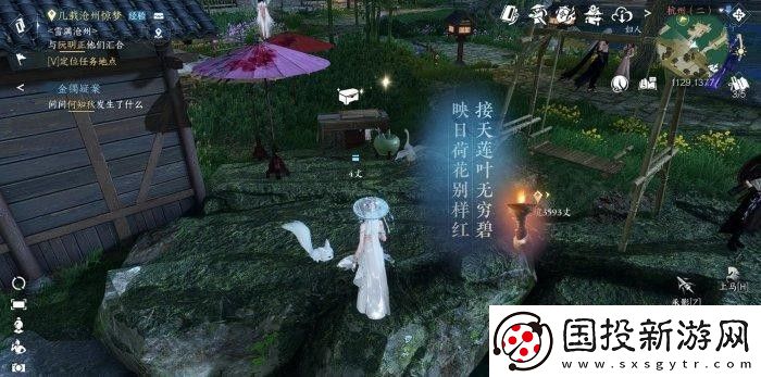 逆水寒手游铁山靠技能获取攻略