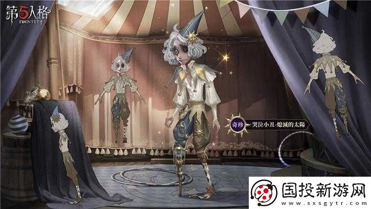 第五人格小丑时装大盘点