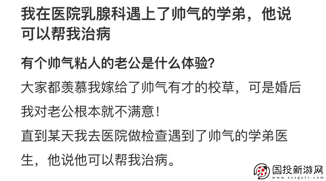 别摸了