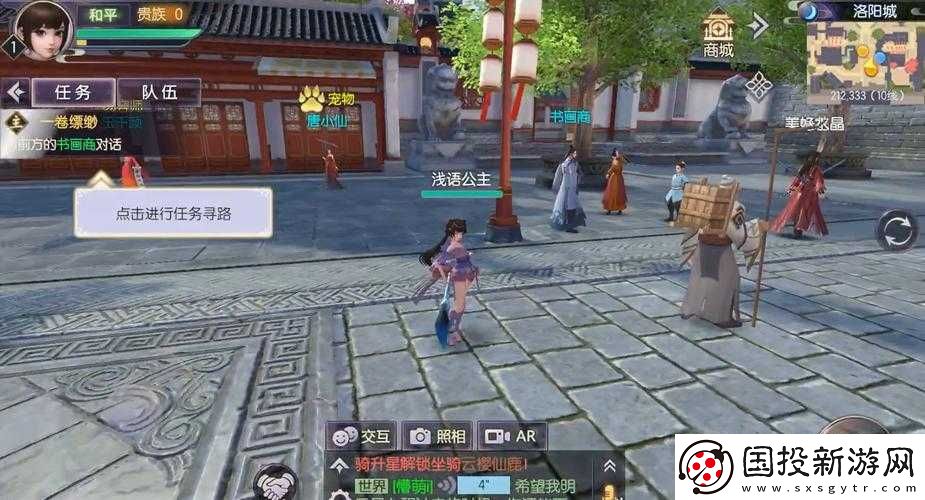 烈火如歌手游宠物系统怎么玩