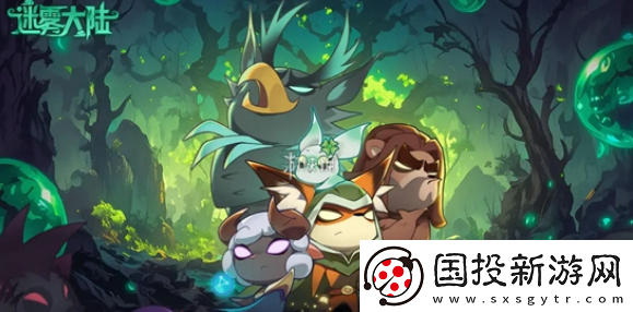 迷雾大陆手游哪个职业最厉害