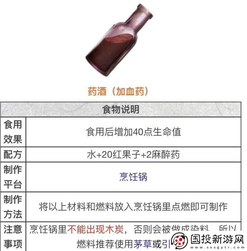方舟生存进化中
