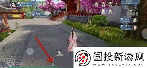 浮生为卿歌怎么给跨服好友送礼物