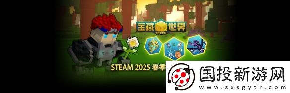 迎接春天