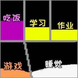 沙盒2攻略大全