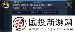 收集！六龙争霸苍龙符文推荐
