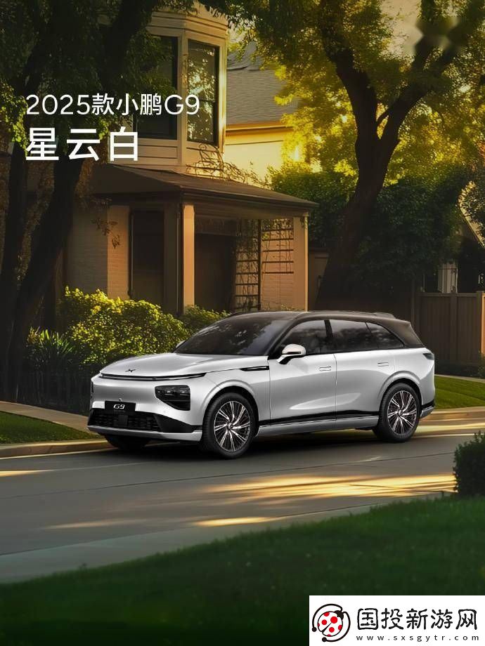2025款小鹏G9明日亮相