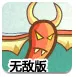 辣椒鸣妈价格查询