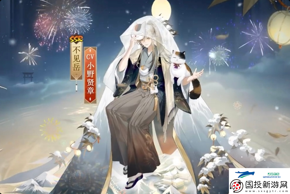 阴阳师不见岳庆典之夜皮肤介绍