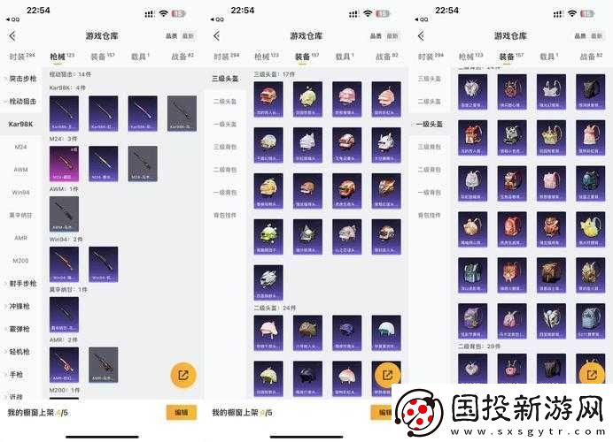 FGO玩家必看