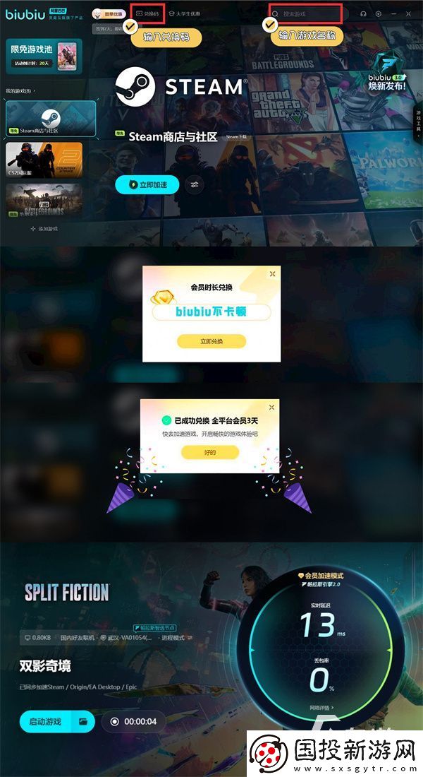 双影奇境ps4能玩吗